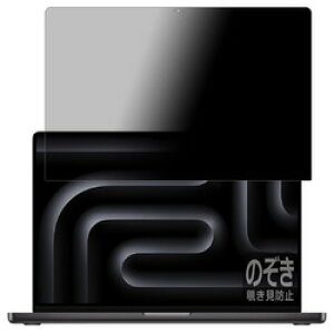 jo[TVXeY `h~tB MacBook Pro 16C` 2024 ʗp(120PDA60438121) 񂹏i