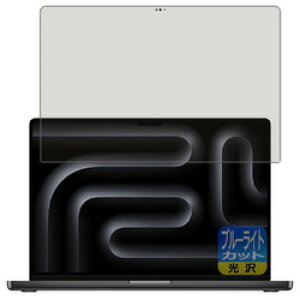 jo[TVXeY BCtB MacBook Pro 16C` 2024 ʗp(120PDA60355912) 񂹏i