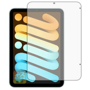 ���j�o�[�T���V�X�e���Y �L�Y���ȏC���t�B���� iPad mini 2024 ��ʗp Wi-Fi(120PDA60401614) ���񂹏��i