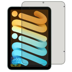 jo[TVXeY BCtB iPad mini 2024 Wi-Fi(120PDA60355892) 񂹏i