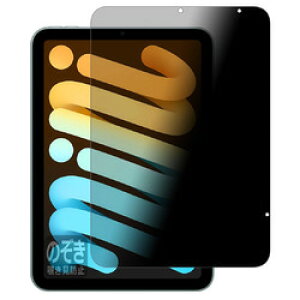 jo[TVXeY `h~tB iPad mini 2024 Cellular(120PDA60438105) 񂹏i