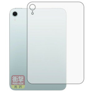 jo[TVXeY Ռz tB iPad mini 2024 wʗp Wi-Fi(120PDA60398940) 񂹏i