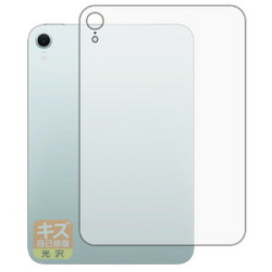 ���j�o�[�T���V�X�e���Y �L�Y���ȏC���t�B���� iPad mini 2024 �w�ʗp Wi-Fi(120PDA60401591) ���񂹏��i