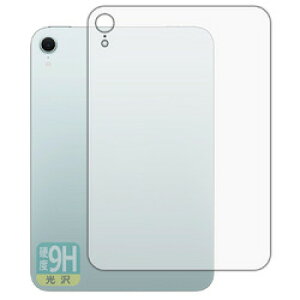 ���j�o�[�T���V�X�e���Y 9H ����t�B���� iPad mini 2024 �w�ʗp Wi-Fi(120PDA60432366) ���񂹏��i