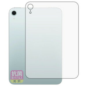 jo[TVXeY R tB iPad mini 2024 wʗp Wi-Fi(120PDA60404656) 񂹏i