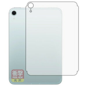 jo[TVXeY Ռz tB iPad mini 2024 wʗp Cellular(120PDA60398941) 񂹏i