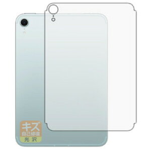 jo[TVXeY LYȏCtB iPad mini 2024 wʗp Cellular(120PDA60401592) 񂹏i