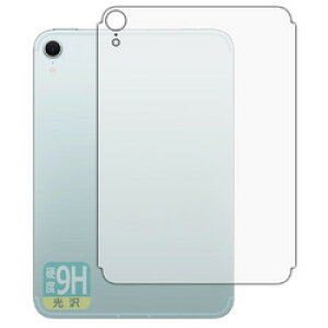 jo[TVXeY 9H tB iPad mini 2024 wʗp Cellular(120PDA60432367) 񂹏i