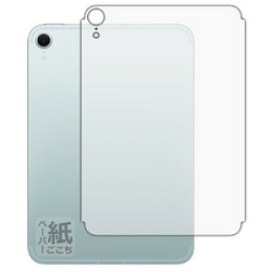 jo[TVXeY y[p[CNtB iPad mini 2024 wʗp Cellular(120PDA60429279) 񂹏i