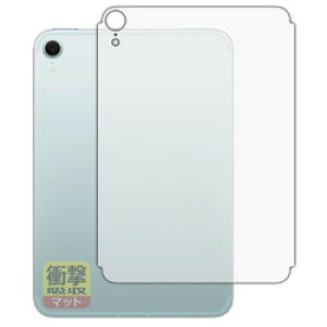 jo[TVXeY Ռz ˒ጸtB iPad mini 2024 wʗp Cellular(120PDA60423486) 񂹏i