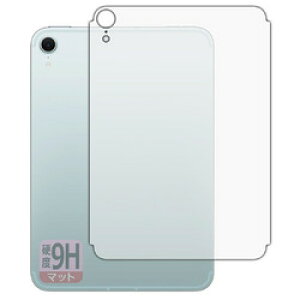 jo[TVXeY 9H ˒ጸtB iPad mini 2024 wʗp Cellular(120PDA60410511) 񂹏i