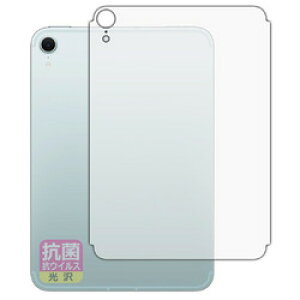 jo[TVXeY R tB iPad mini 2024 wʗp Cellular(120PDA60404657) 񂹏i