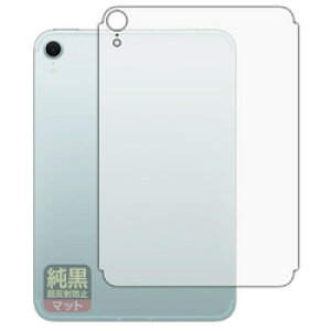 jo[TVXeY  ˖h~tB iPad mini 2024 wʗp Cellular(120PDA60407478) 񂹏i