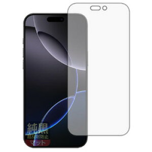 jo[TVXeY  ˖h~tB iPhone 16 Pro Max ʗp(120PDA60407379) 񂹏i