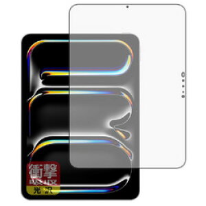 jo[TVXeY Ռz tB iPad Pro 11C` 2024 ʗp(120PDA60398179) 񂹏i