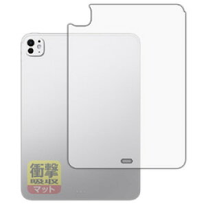 jo[TVXeY Ռz ˒ጸtB iPad Pro 11C` 2024 wʗp Wi-Fi(120PDA60352873) 񂹏i