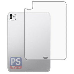 ���j�o�[�T���V�X�e���Y ���˒ጸ�t�B���� iPad Pro 11�C���` 2024 �w�ʗp Cellular(120PDA60362867) ���񂹏��i