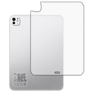 jo[TVXeY y[p[CNtB iPad Pro 11C` 2024 wʗp Cellular(120PDA60346757) 񂹏i