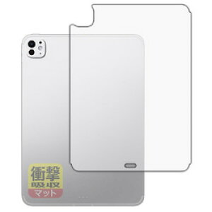 ���j�o�[�T���V�X�e���Y �Ռ��z�� ���˒ጸ�t�B���� iPad Pro 11�C���` 2024 �w�ʗp Cellular(120PDA60352874) ���񂹏��i