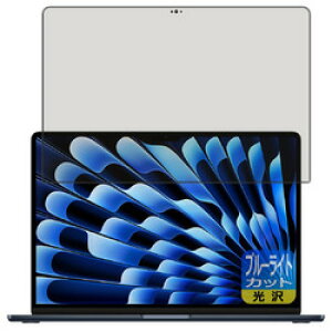 jo[TVXeY BCtB MacBook Air 15C` 2024 ʗp(120PDA60355330) 񂹏i