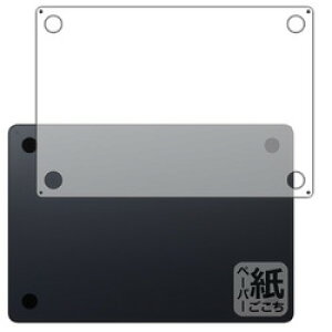 jo[TVXeY y[p[CNtB MacBook Air 15C` 2024 ʗp(120PDA60346542) 񂹏i