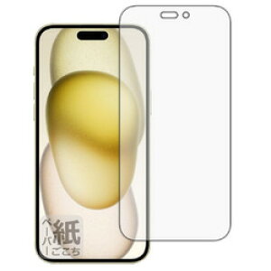 jo[TVXeY y[p[CNtB iPhone 15 Plus ʗp(120PDA60297988) 񂹏i