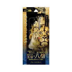 GOD GLASS iPhone 15 KXtB e_  u[CgJbg(GG-IM23GLB) 񂹏i
