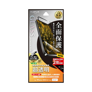 LEPLUS@NEXT iPhone 15 KXtB GLASS PREMIUM FILM Sʕی (LN-IX23FGF) 񂹏i