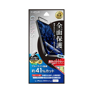 LEPLUS@NEXT iPhone 15 KXtB GLASS PREMIUM FILM Sʕی u[CgJb(LN-IX23FGFB) 񂹏i