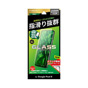 LEPLUS@NEXT LEPLUS NEXT Google Pixel 8 KXtB GLASS PREMIUM FILM X^_(LN-23WP1FGM) 񂹏i
