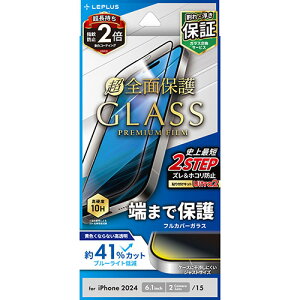 LEPLUS�@NEXT iPhone 16/iPhone 15 �K���X�t�B���� GLASS PREMIUM FILM �S�ʕی� �u���[(LN-IM24FGFB) ���񂹏��i
