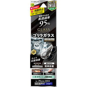 LEPLUS@NEXT iPhone 16/iPhone 16 Plus YیtB Sʕی SKX (LN-IM24FGLENO) 񂹏i