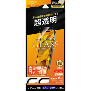 LEPLUS@NEXT iPhone 16 Plus/iPhone 15 Plus KXtB GLASS PREMIUM FILM Lite(LN-IA24FGL) 񂹏i