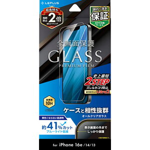 LEPLUS@NEXT iPhone 16e/iPhone 14/iPhone 13 KXtB GLASS PREMIUM FILM u(LN-ISS24FGB) 񂹏i