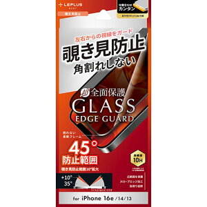 LEPLUS@NEXT iPhone 16e/iPhone 14/iPhone 13 KXtB GLASS PREMIUM FILM Lite(LN-ISS24FGLSN) 񂹏i