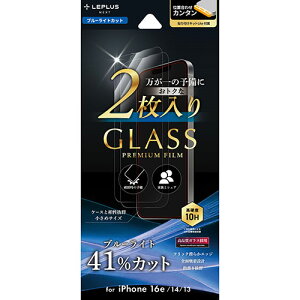LEPLUS@NEXT iPhone 16e/iPhone 14/iPhone 13 KXtB GLASS PREMIUM FILM 2(LN-ISS24FGB2SET) 񂹏i