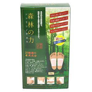 X^CWp Xт̗ ɓ\邾ŗڊo߂炷 VR18ޔz̃OZ[tV[g(STJ02982) 񂹏i