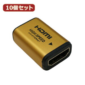 HORIC horic 10�Z�b�g HDMI���p�A�_�v�^ �S�[���h(HDMIF-027GDX10) ���񂹏��i