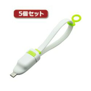 �~���V �y5�Z�b�g�z microUSB�P�[�u�� �z�X�g�@�\�t ��(SMC-01H/WHX5) ���񂹏��i