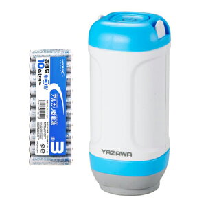 ヤザワコーポレーション トラベル用真空パックセット + アルカリ乾電池 単3形10本パックセット(TVR60+HDLR6/1.5V10P) 取り寄せ商品