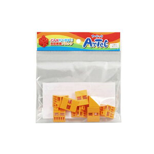 ARTEC �y8P×10�Z�b�g�z �u���b�N �O�pA �I�����W(ATC77804X10) ���񂹏��i