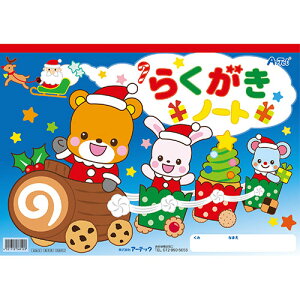 ARTEC y20Zbgz NX}X炭m[gB4 Aj}T^(ATC6912X20) 񂹏i