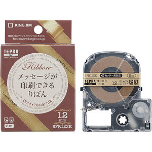 �L���O�W�� KING JIM �y5�Z�b�g�z �L���O�W�� PRO�e�[�v�J�[�g���b�W ��ڂ� 12mm �S�[���h(KJ-SFR12ZKX5) ���񂹏��i