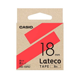 �J�V�I�v�Z�@ CASIO �y5�Z�b�g�z Lateco �l�ߑւ��p�e�[�v 18mm �ԃe�[�v ������(XB-18RDX5) ���񂹏��i