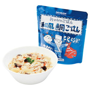 HOZONHOZON 【10個セット】 BOSAISERIES おいしいごはん 和風鯛ごはん(22544203X10) 取り寄せ商品