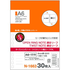 LIHIT LAB. y20Zbgz cCXgO m[g p[t A6(N-1663X20) 񂹏i