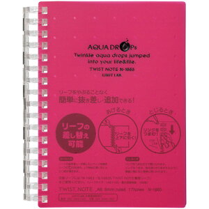 LIHIT LAB. y10Zbgz AQUA DROPs cCXgO m[g A6 (N-1665-3-RDX10) 񂹏i