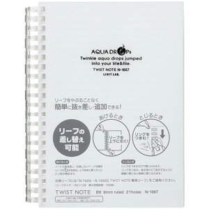 LIHIT LAB. y10Zbgz AQUA DROPs cCXgO m[g B6 (N-1667-1-MWX10) 񂹏i