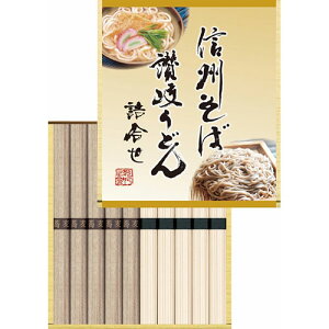 ユーエイキャスター 【5セット】 信州そば・讃岐うどん詰合せ(B1032548X5) 取り寄せ商品