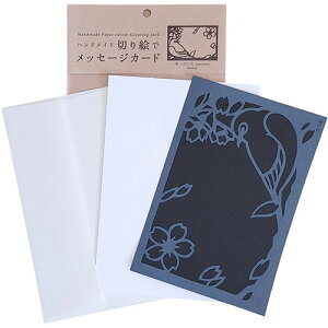 gXgveBO y5Zbgz gXgveBO nhCh؂GŃbZ[WJ[(MSG-S001X5) 񂹏i